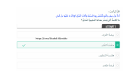Arabic 30.pdf